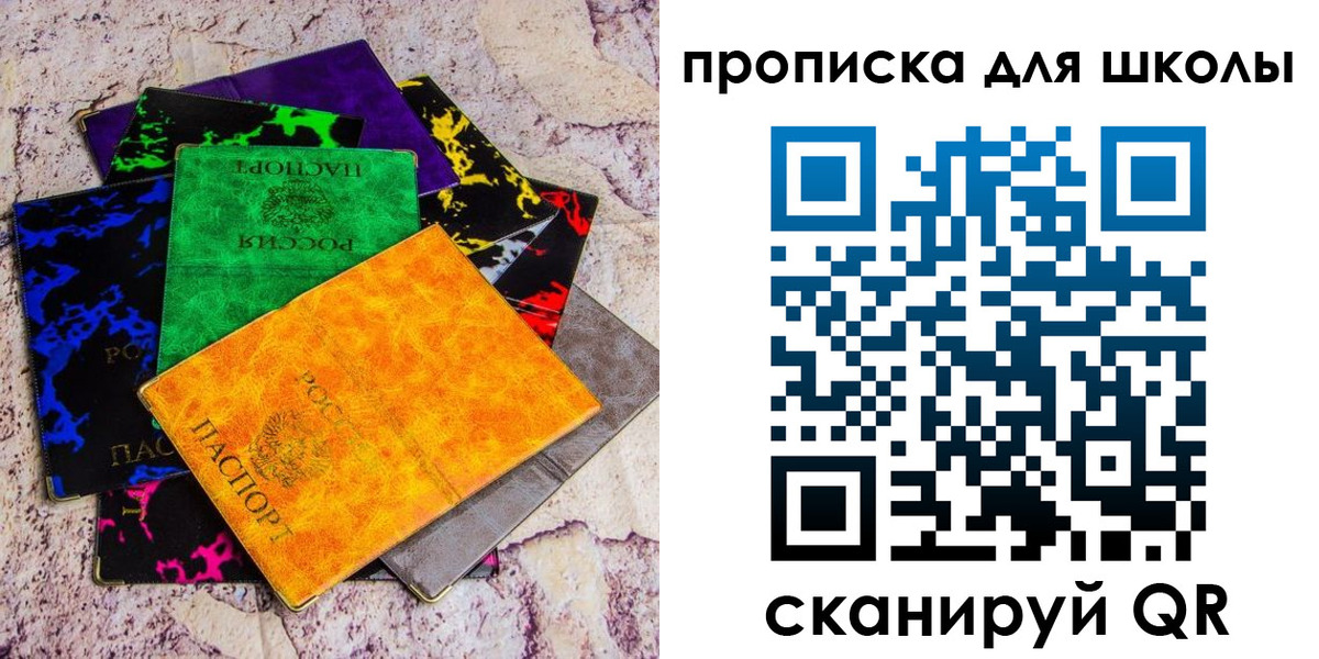 прописка поиск в Лянторе