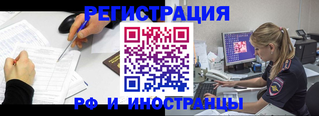 временная регистрация госуслуги в Лянторе